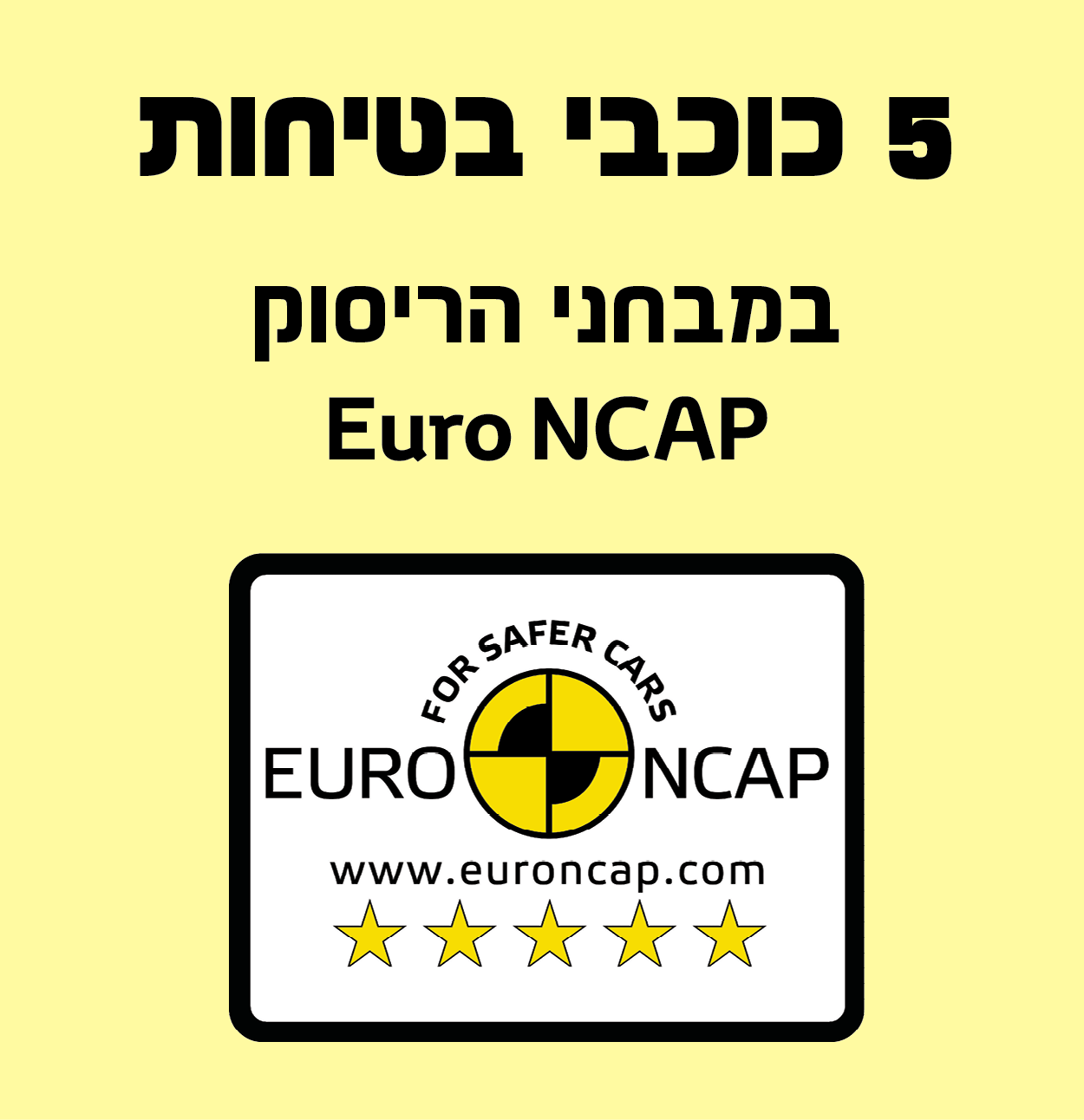 5NCAPP 5NCAPP