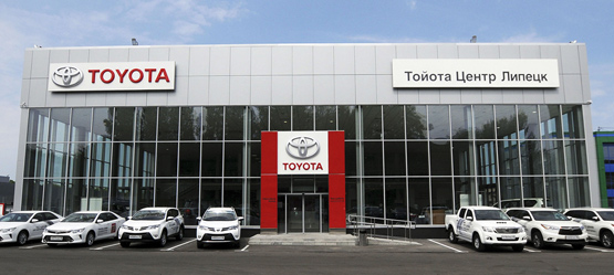 19/06/2015 Новый уровень обслуживания для клиентов Toyota и Lexus в Липецке